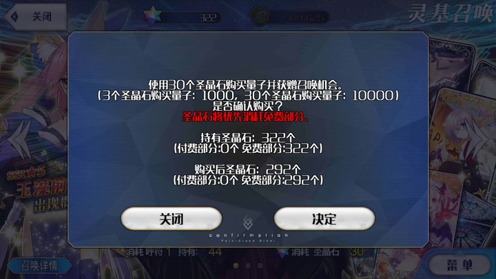 Fgo里大家有什么除了抽卡以外的难忘的游戏经历 不说抽卡 不要晒卡 不提欧洲 喜欢什么英灵 为什么 匿名用户的回答