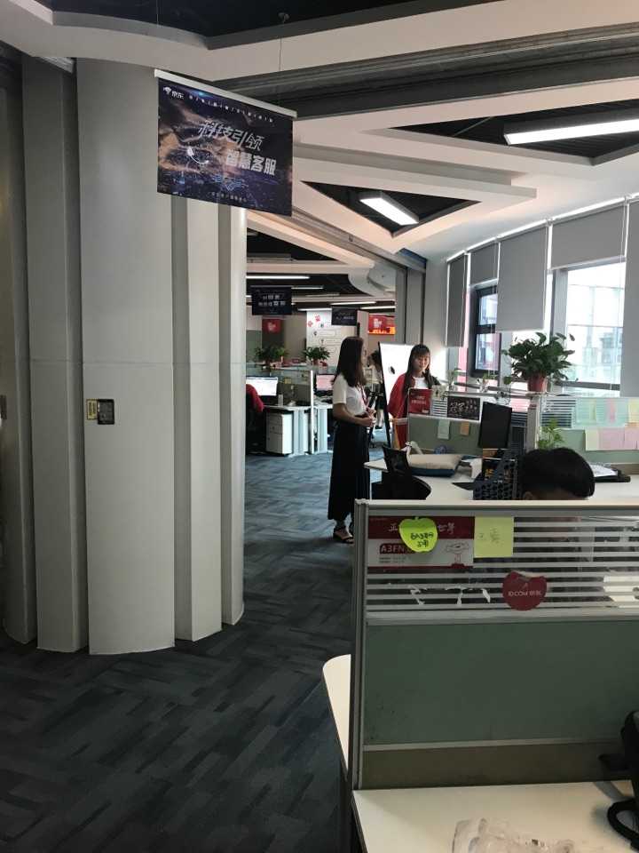 有幸应京东高层邀请,来京东宿迁总部来参观学习一下.