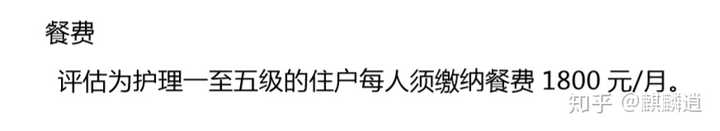 泰康养老社区到底是怎么回事 为什么看了相关资料后感觉很抵触 知乎