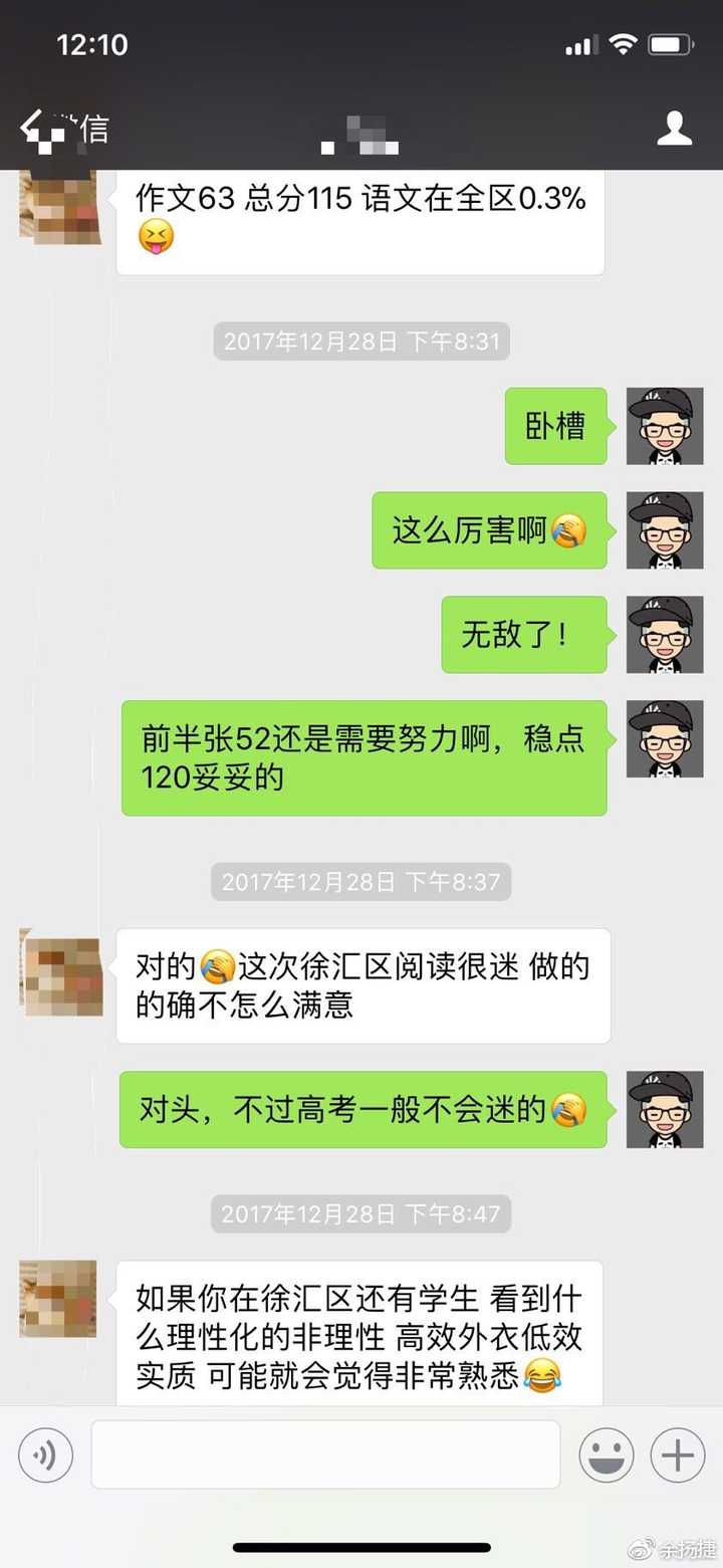 有哪些你百用不腻的作文例子 知乎