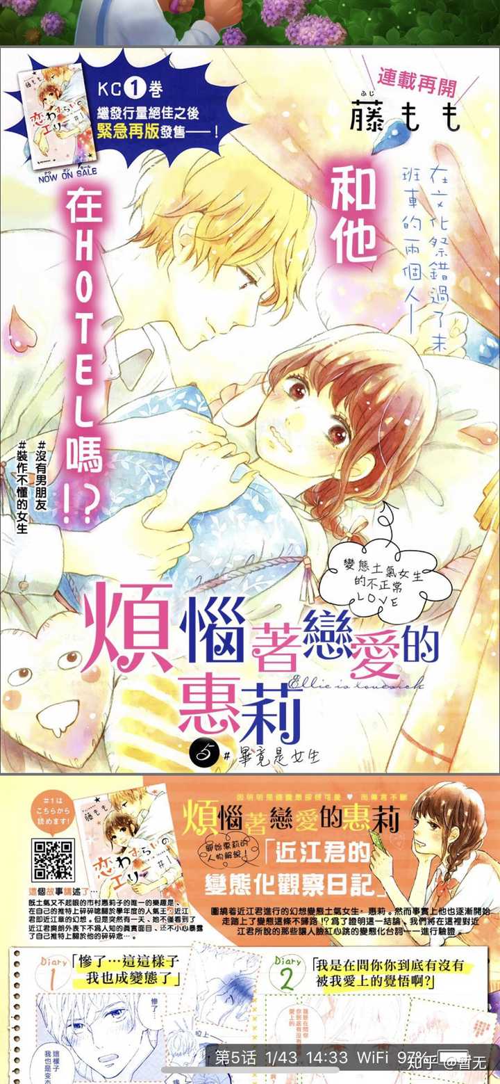 50 少女漫画有名 50 少女漫画有名
