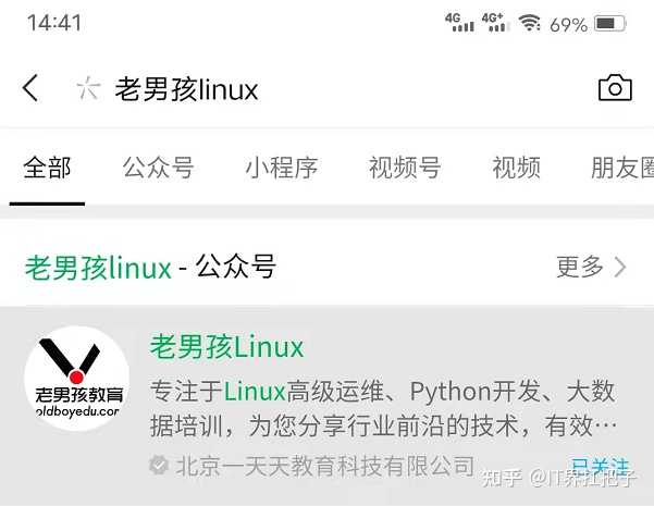 有哪些好用的国产 Linux 发行版? - 知乎