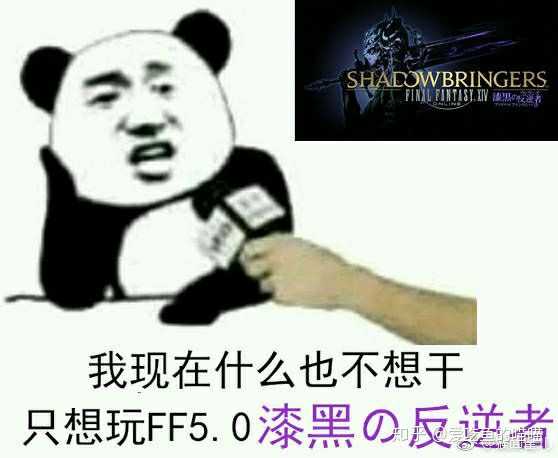 为什么ff14的好评率这么高 知乎 为什么ff14的好评率这么高 知乎