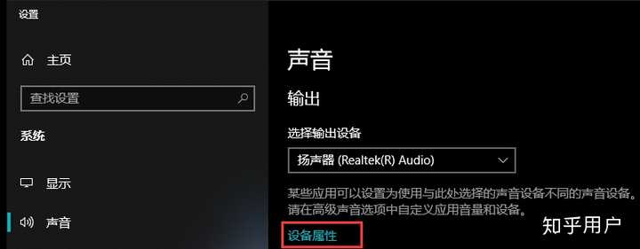 如何把电脑最高音量设置一个最大值 知乎 如何把电脑最高音量设置一个最大值 知乎
