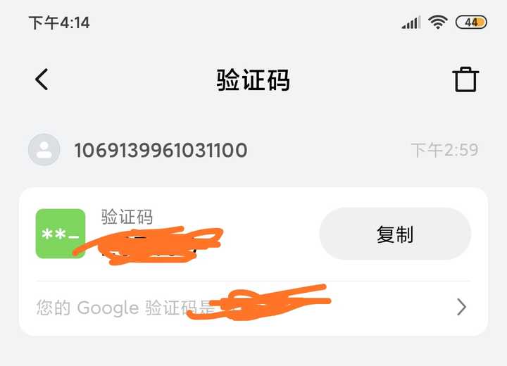 谷歌的邮箱