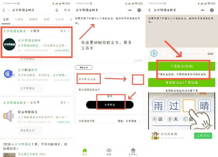抖音婚礼bgm_抖音很火的婚礼歌曲纯音乐_婚礼视频素材抖音