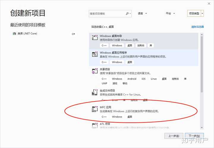 怎么用C++写图形界面程序? - 知乎