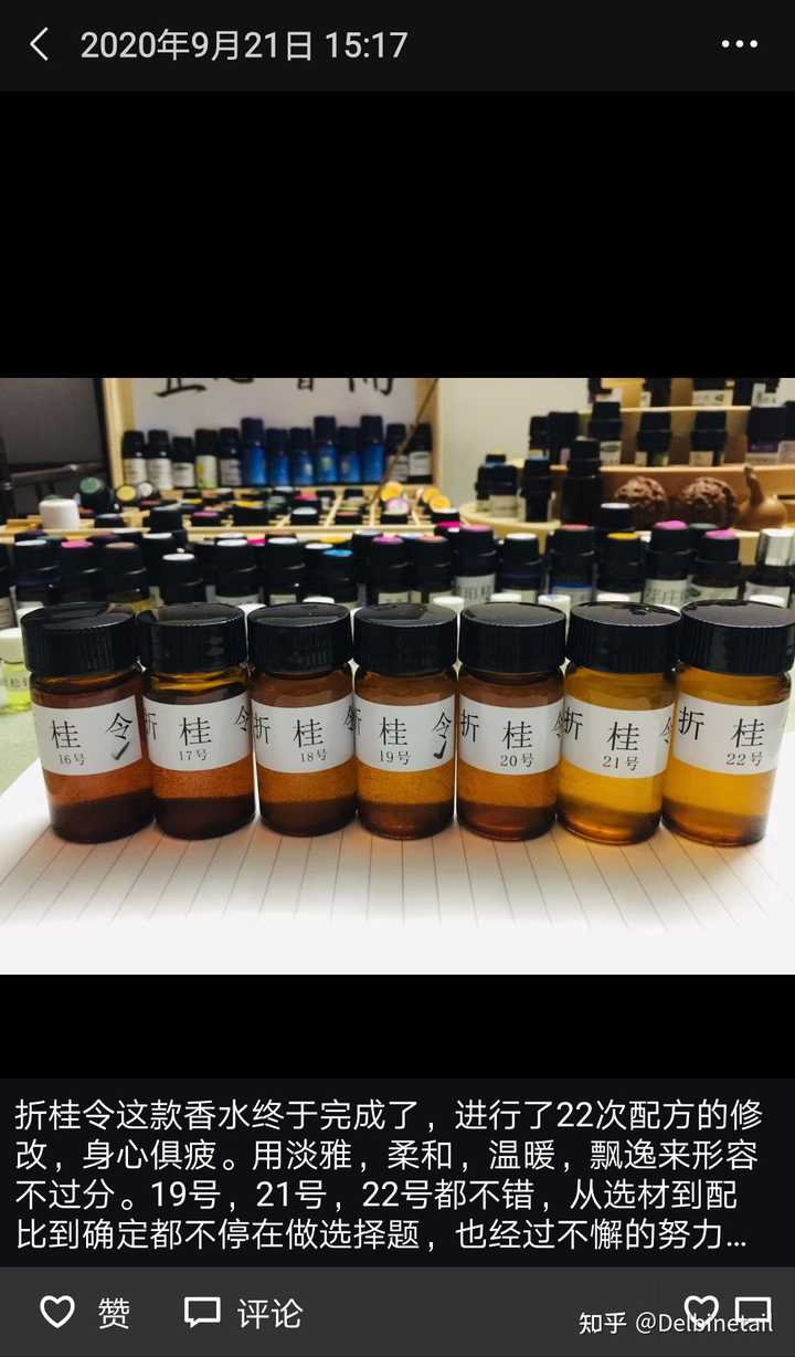 淘宝上有哪些好的手工香铺 知乎 淘宝上有哪些好的手工香铺 知乎