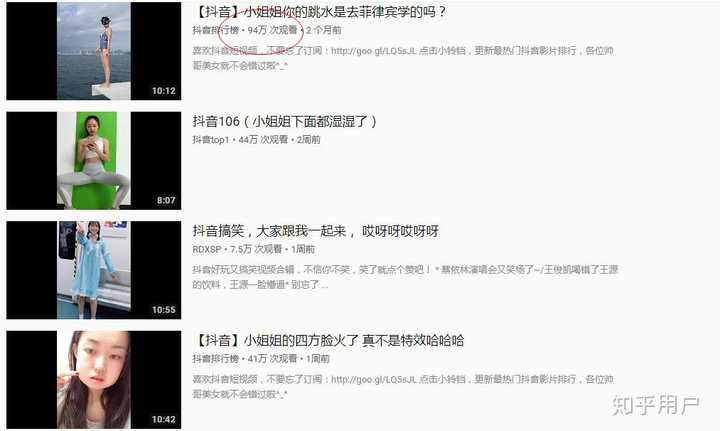 大量账号搬运抖音内容到youtube上赚钱 怎么看 知乎 大量账号搬运抖音内容到youtube上赚钱 怎么看 知乎