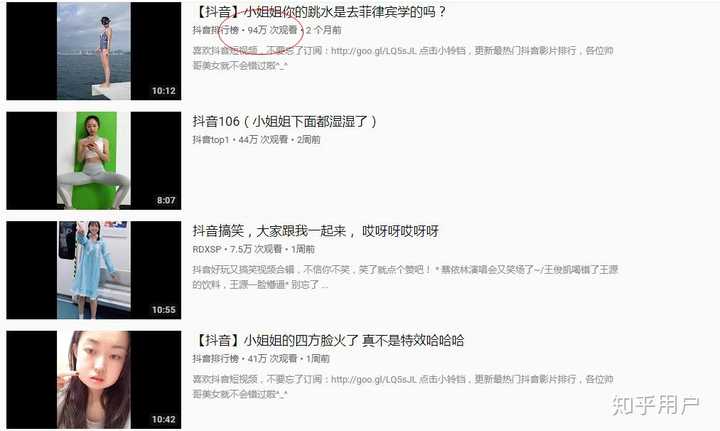 大量账号搬运抖音内容到youtube上赚钱 怎么看 知乎