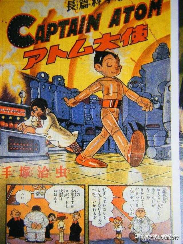 有哪些日本漫画是被公认的伟大作品 知乎 有哪些日本漫画是被公认的伟大作品 知乎