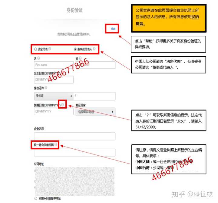 个人怎么在亚马逊美国站卖东西 知乎 个人怎么在亚马逊美国站卖东西 知乎
