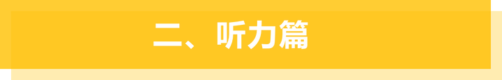 如何在一个月内通过大学英语四级 大学英语六级考试 知乎