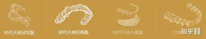 时代天使3.6w会不会太贵？ - 知乎
