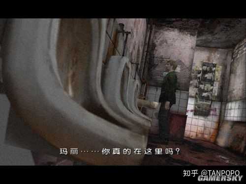 如何评价寂静岭2 Silent Hill 2 这部游戏 知乎