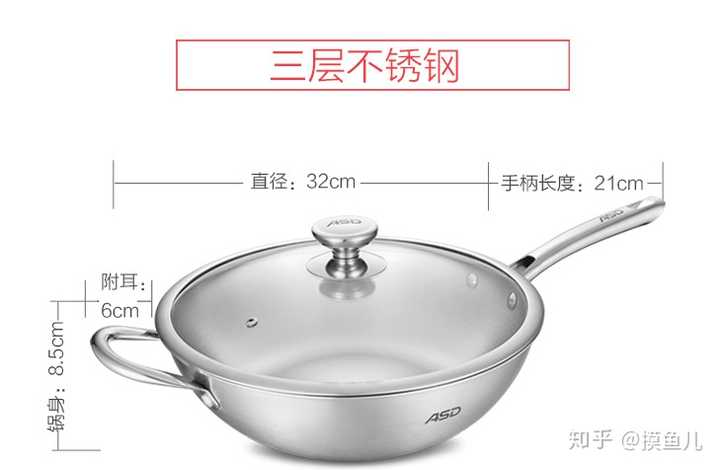铁锅 铝锅 不锈钢锅 哪种好 知乎 铁锅 铝锅 不锈钢锅 哪种好 知乎
