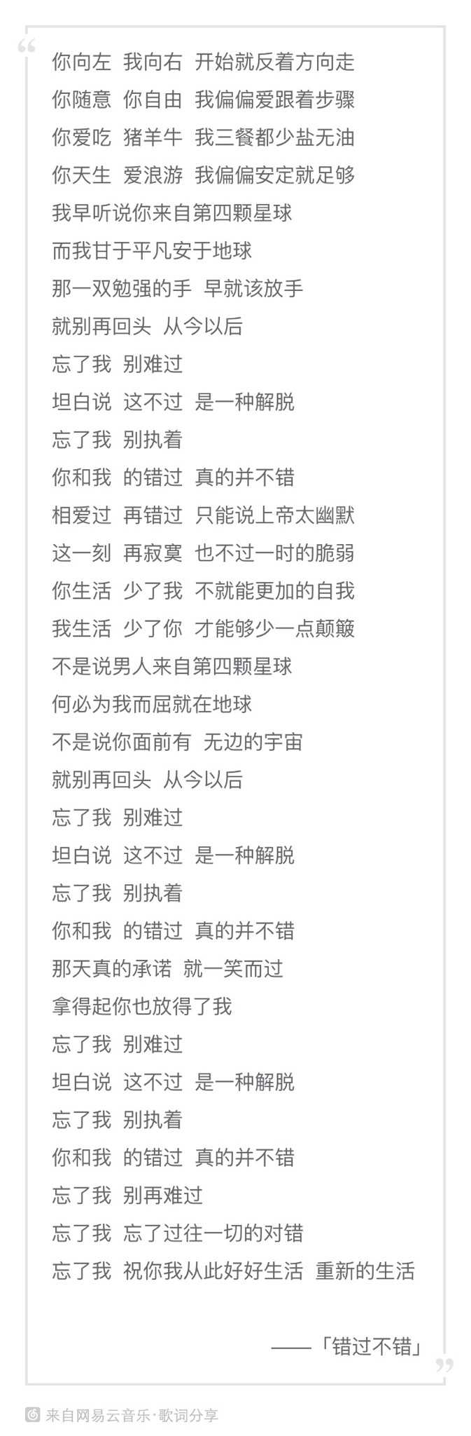 如何评价华晨宇和邓紫棋恋情疑似曝光 知乎 如何评价华晨宇和邓紫棋恋情疑似曝光 知乎