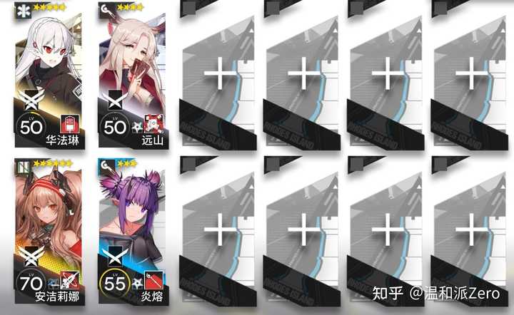 如何评价明日方舟新活动 画中人 知乎 如何评价明日方舟新活动 画中人 知乎
