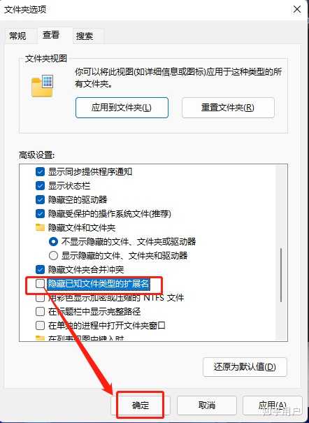 有没有什么办法可以让win11右键默认显示更多选项 知乎