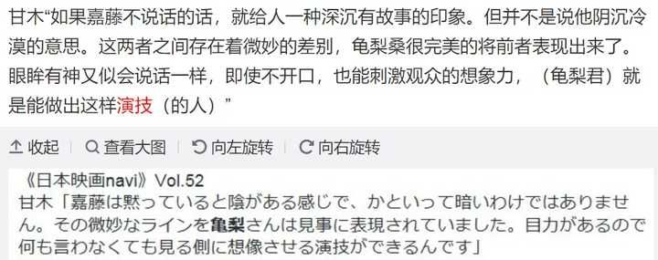 怎样评价龟梨和也 知乎 怎样评价龟梨和也 知乎