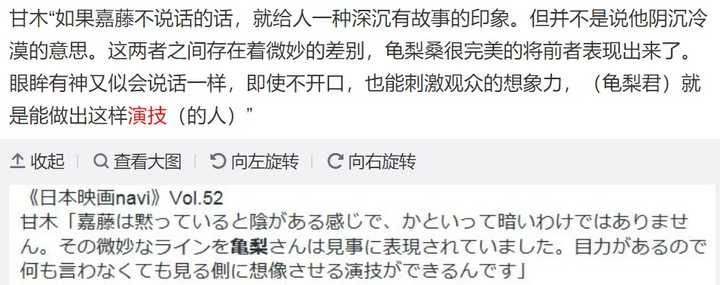 怎样评价龟梨和也 知乎