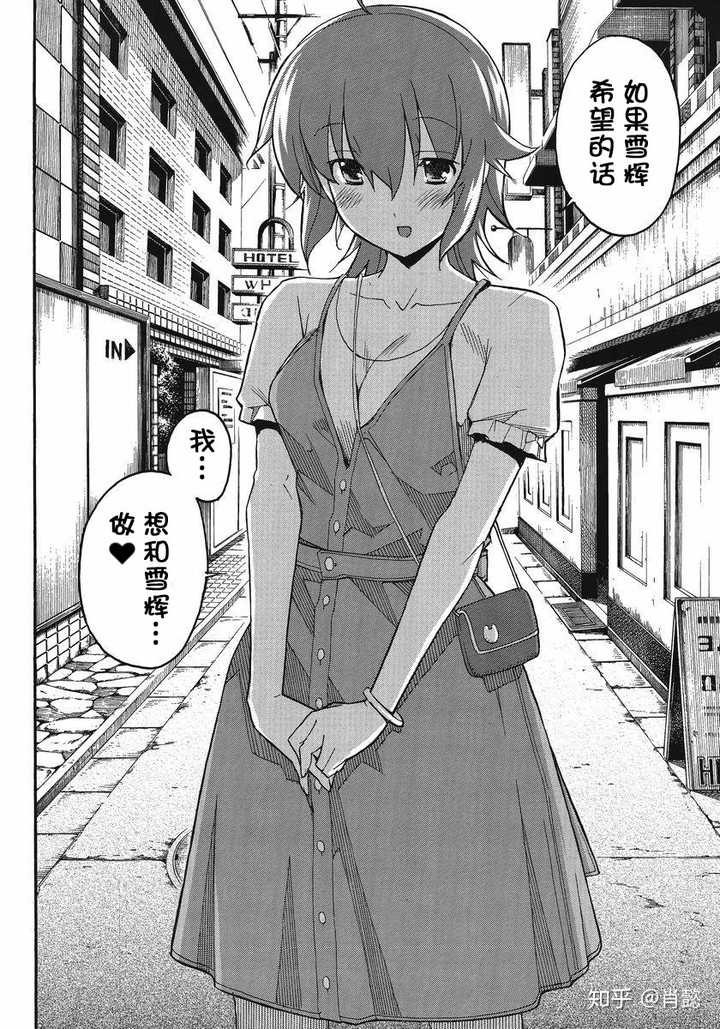如何评价中国漫画的现状 知乎 如何评价中国漫画的现状 知乎