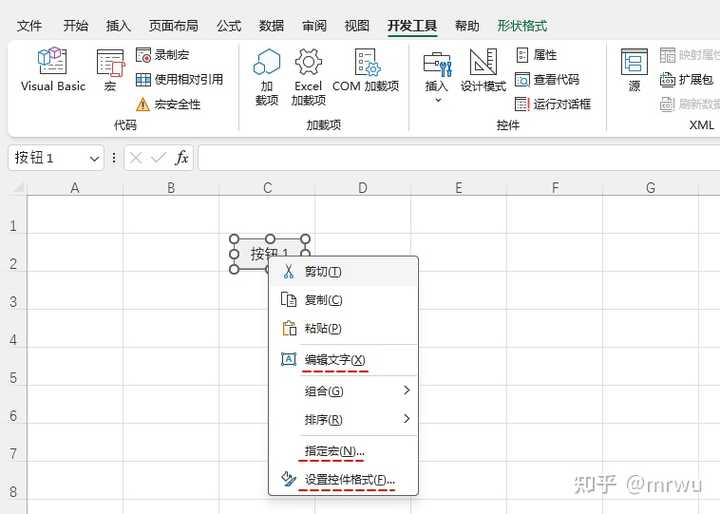 Excel 宏、VBA 如何使用? - 知乎