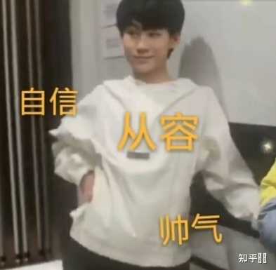 有没有时代少年团非常搞笑的表情包?