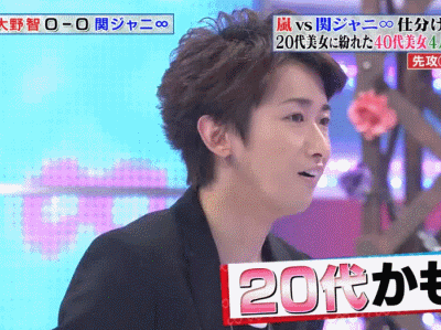 如何评价大野智有很多负面新闻 还能有这么多人说他是支柱 咬口面包的回答 知乎