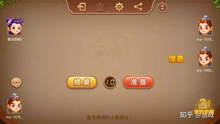 为什么保皇只在山东流行,没有传播到全国各地呢,觉得保皇很有意思,很耐玩呀? - 知乎