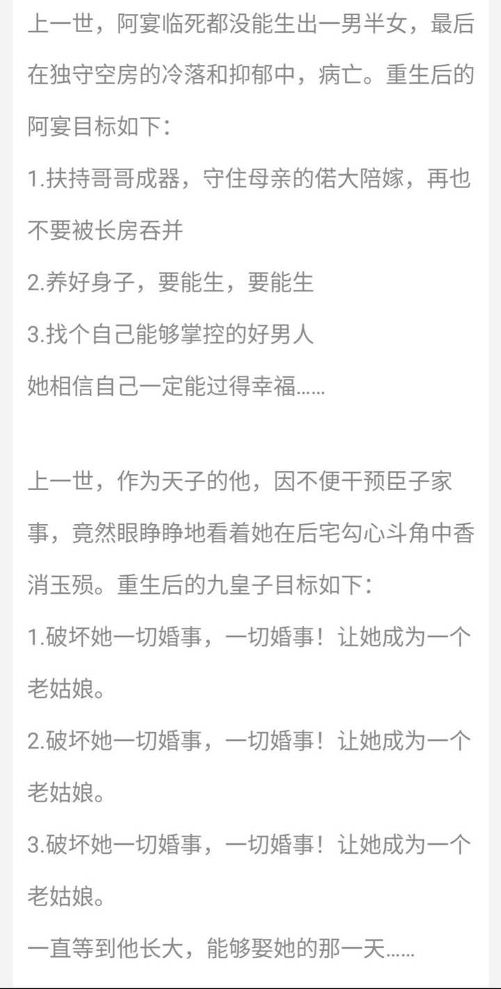 哪些古言你看过很多遍 书荒求推 知乎 哪些古言你看过很多遍 书荒求推 知乎