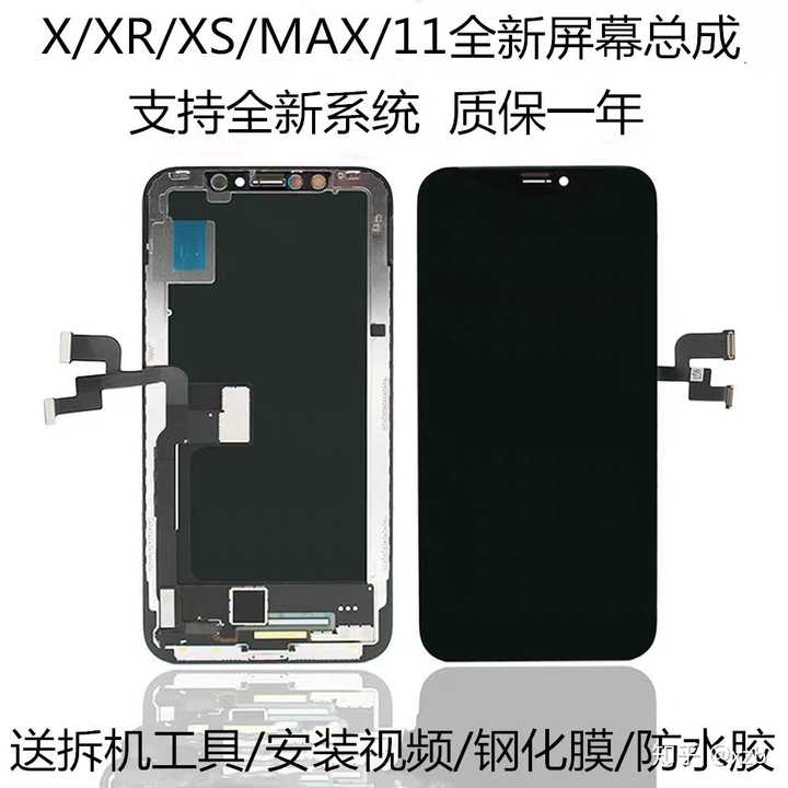 如何看待iphone 12 没有支持120hz 的驱动ic 意味着什么 知乎