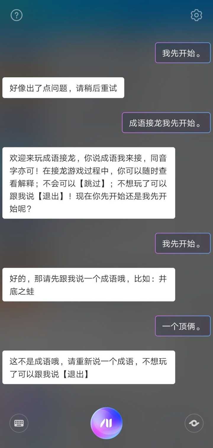 什么什么什么顶成语_成语故事图片(3)