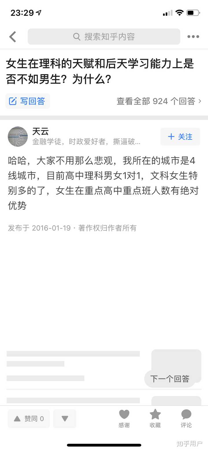 如何看待英国杜伦大学取消了这些国内985 211 高校的申请资格 知乎用户的回答 知乎