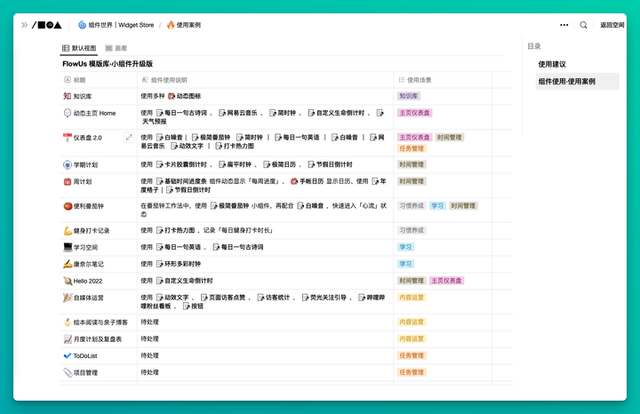 Webmail Freefr