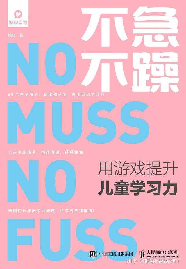 小学三年级学习不好怎么办 知乎 小学三年级学习不好怎么办 知乎