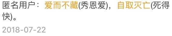 想听听舔狗的故事诶 知乎 想听听舔狗的故事诶 知乎