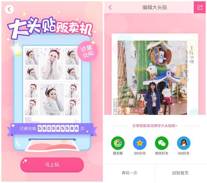 App怎么推广 钱伟的回答 知乎 App怎么推广 钱伟的回答 知乎