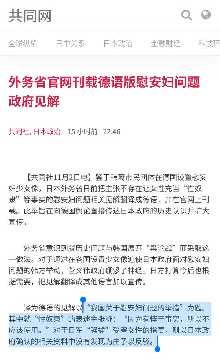 我们从小的教育体系里面有 反战教育 么 什么算是 反战教育 知乎