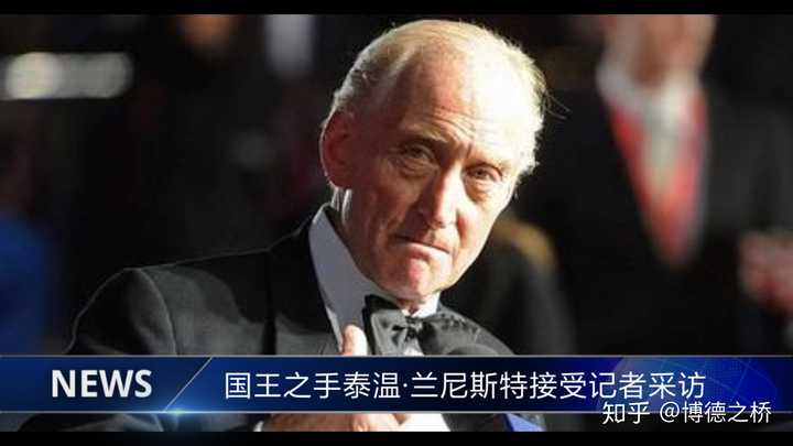 如果泰温兰尼斯特没死,权游的走向会怎么样? - 知乎