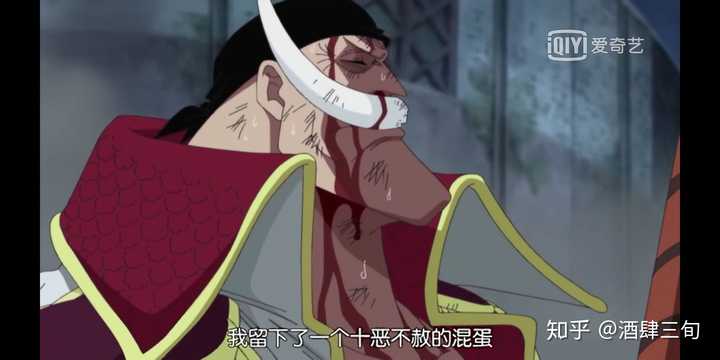 罗杰死后 白胡子为何没有成为海贼王 知乎