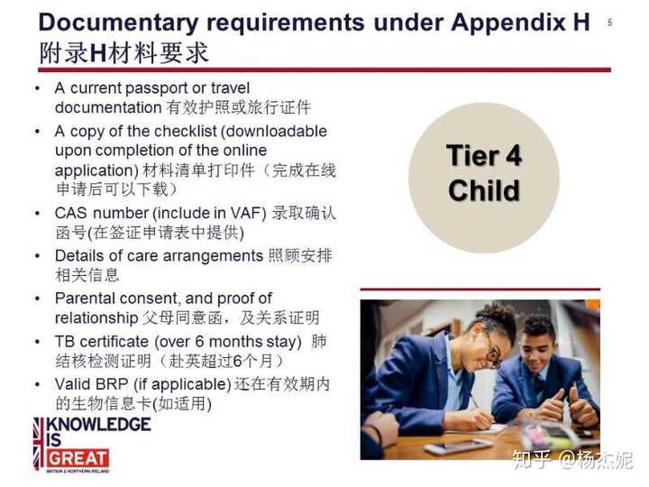 如何看待英国tier 4 学生签证不再需要存款和雅思证明？
