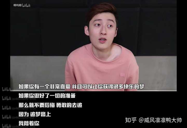 如何评价b站up主啊吗粽和他的小伙伴 知乎