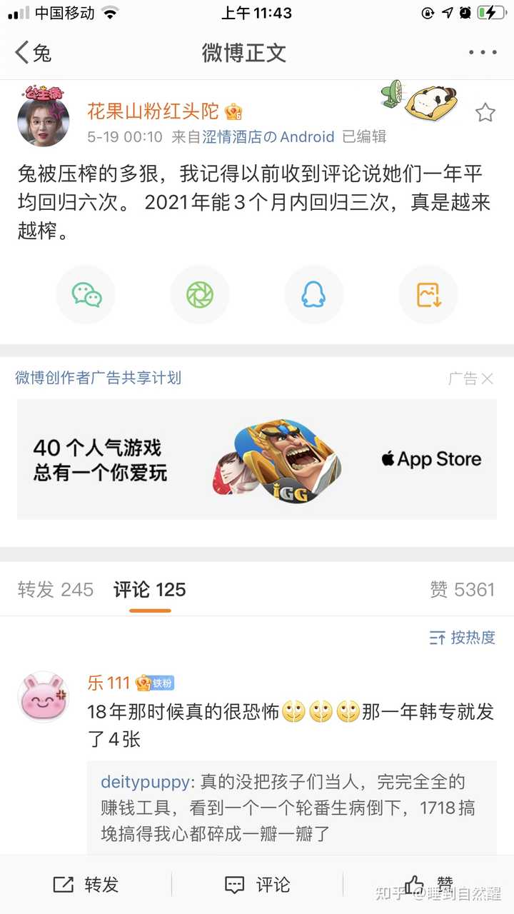 Twice什么时候解散 知乎