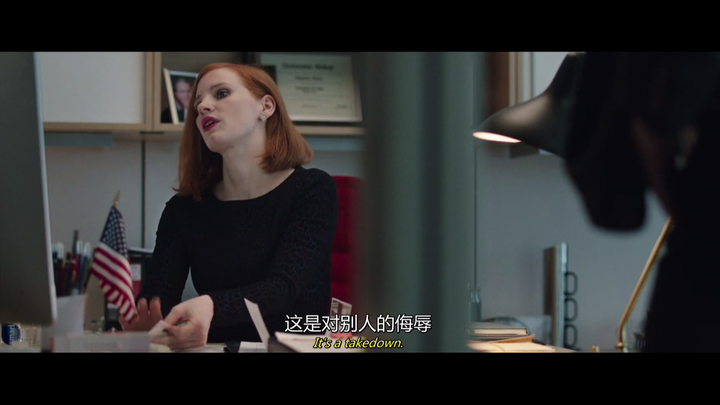 如何评价电影《斯隆女士》(Miss Sloane)？ - 知乎