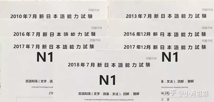 一年过日语n1可能吗 知乎 一年过日语n1可能吗 知乎