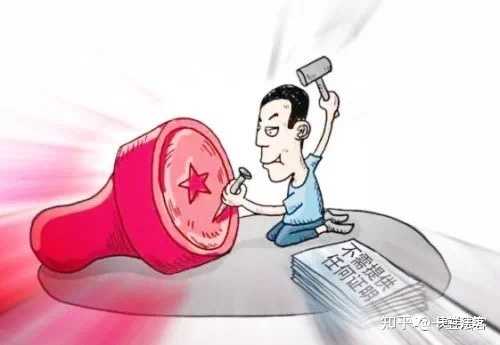 私刻公章有什么法律后果? - 知乎