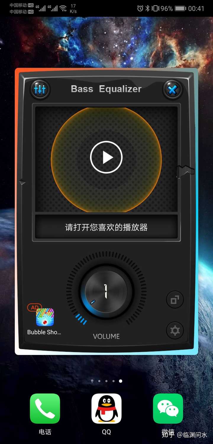 华为手机音量为何这么大?