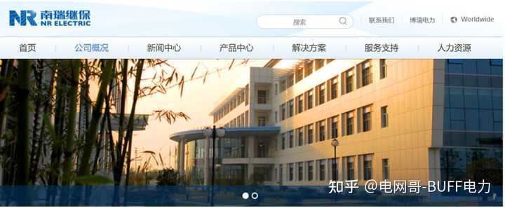 南瑞集团、国电南瑞、南瑞继保的具体区分？ - 知乎