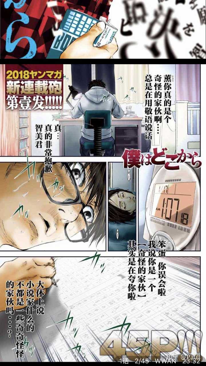 Rin漫画 Rin画师 漫画ring资源